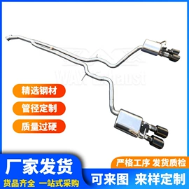 排气管;车身及附件;汽车消声器