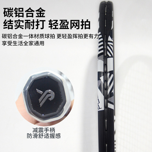 Tennis string rebound trainer for single player to play tennis racket for one person to play artifact adult self-training singles