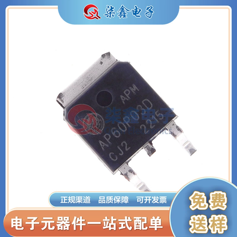 Упаковка AP60P03D To-252-3L Yongyuan Micro P-канальный MOSFET режим усиления