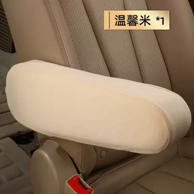 Sürətlər qutusu və əl tormozu başlıqları Car gloves universal minivan