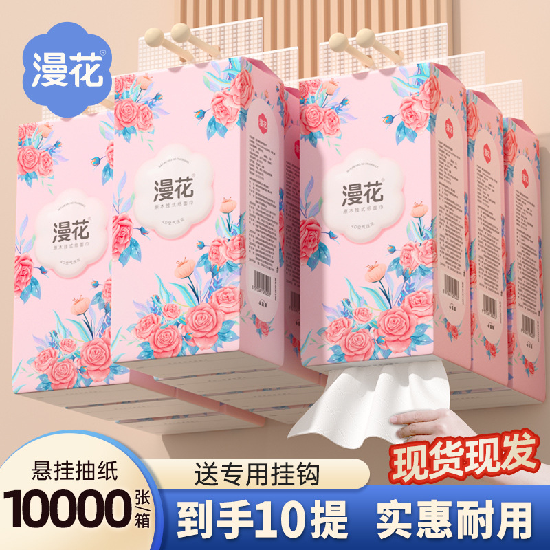 Manhua 10-Lift Hanging Paper Household Paper Towels Full Box Facial Tissue Log Napkins Wall-Mounted Toilet Paper Dropshipping