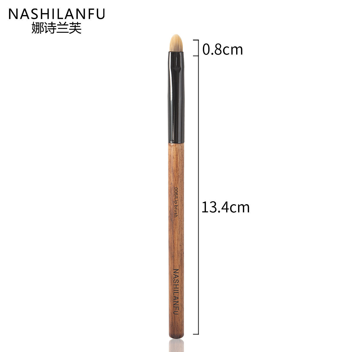 006-Lip Brush