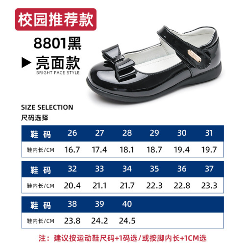 2024 genuine leather soft sole small leather shoes for middle-aged and older children and girls campus British versatile shoes cross-border performance small leather shoes