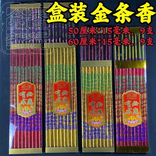 ����S�����l���b��l��50����60����15����9֧�b僽�����Ͻ���