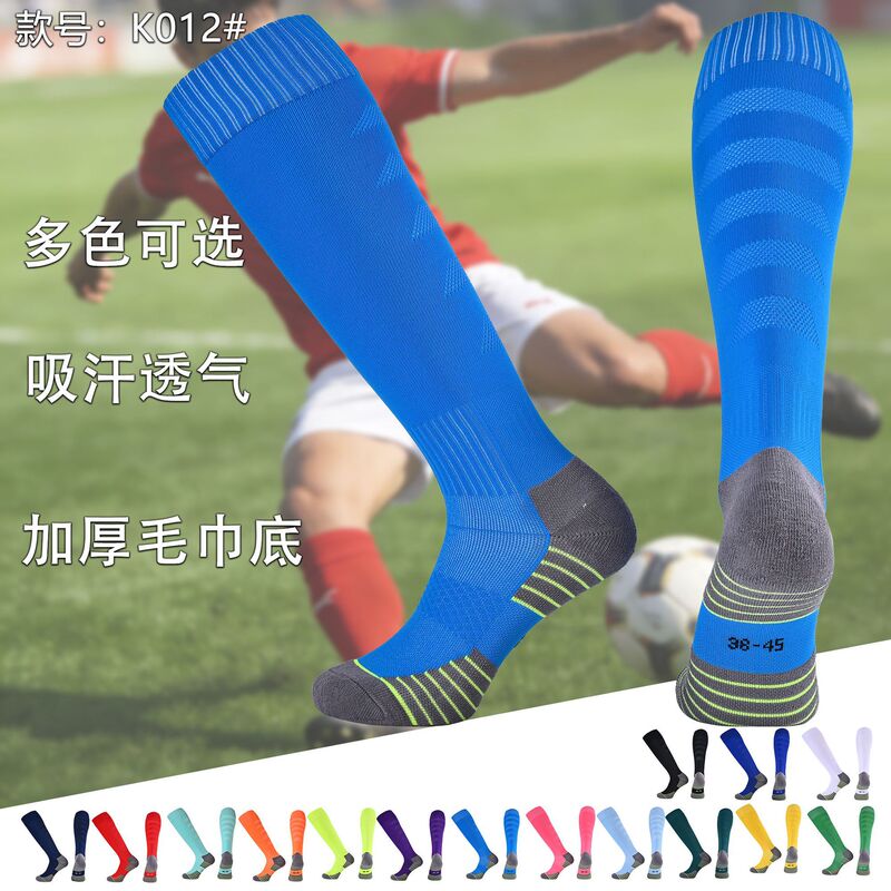 Foreign Trade Long Tube Fencing Socks for Men, Adult Towel-Soled Non-Slip Sports Socks, Football Long Tube Socks, Sweat-Absorbent, Non-Slip, Breathable