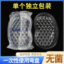 一次性使用弯盘换药盒纹绣工具塑料换药盒托盘消毒手术换药独立装