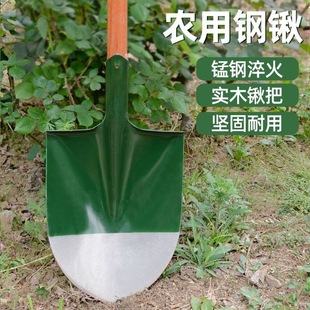 Large Shovel Manganese Steel Shovel Outdoor Digging and Loosening Soil Artifact Gardening Tool Vegetable Planting Agricultural Wooden Handle Shovel