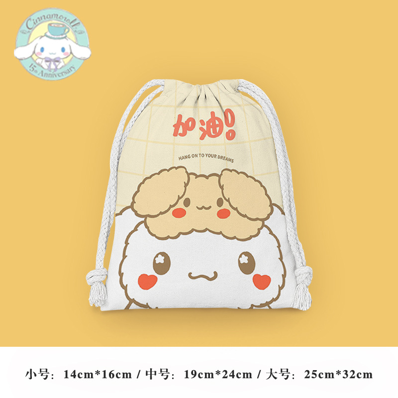 Perro Yugui No. 15 * Pequeño: 14*16cm