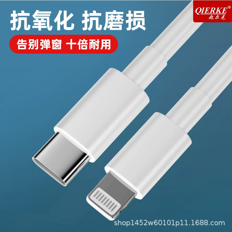 Настоящий PD20W кабель для быстрой зарядки для iPhone Apple быстрая зарядная головка кабель для передачи данных typeC зарядный кабель оптовая продажа с фабрики