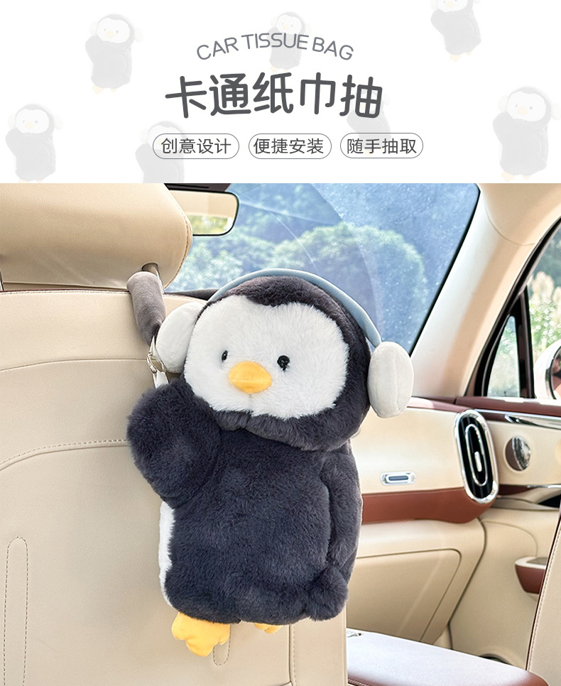 Manufacturer-customized car tissue box, featuring a cute plush penguin design, for hanging on car seats; a car tissue holder