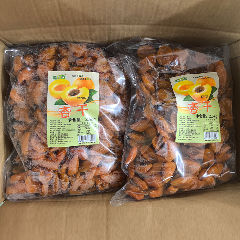 등급 A 말린 살구 2.5kg * 4 가방 1 상자