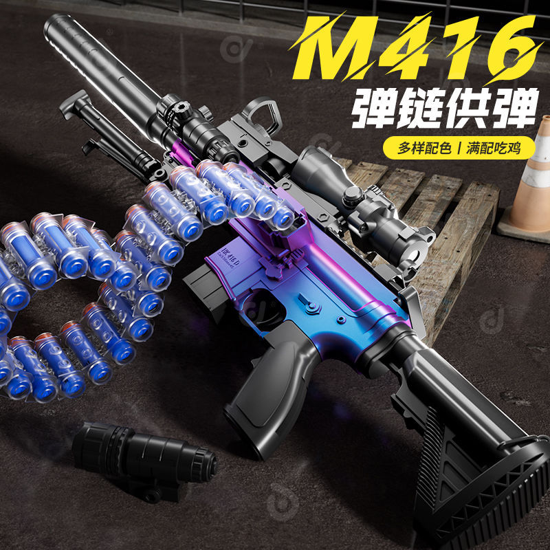 Soft bullet, shotgun, automatic toy gun, launcher
