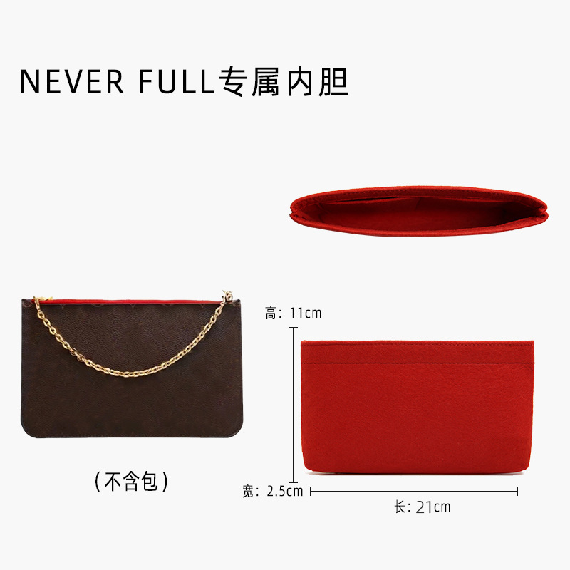 国境を越えて起爆したneverfullサブバッグ改造diyバッグ肩ベルト斜めショルダー改造部品チェーンバッグベルト|undefined