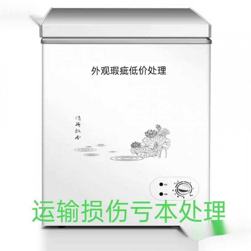 Commercial Freezer for Transportation, Horizontal Freezer, Ice Cream Cabinet, Mini Small Refrigerator, Damage-Free Freezer, Household Small