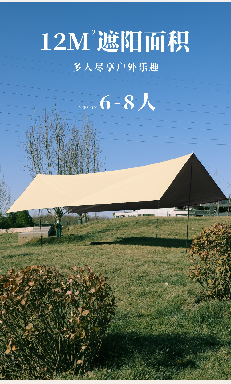 Outdoor Canopy Tent for Camping, Windproof and Sunproof, Khaki Color, Rain Shelter, Four-Cornered Awning, Heavy Rain Waterproof