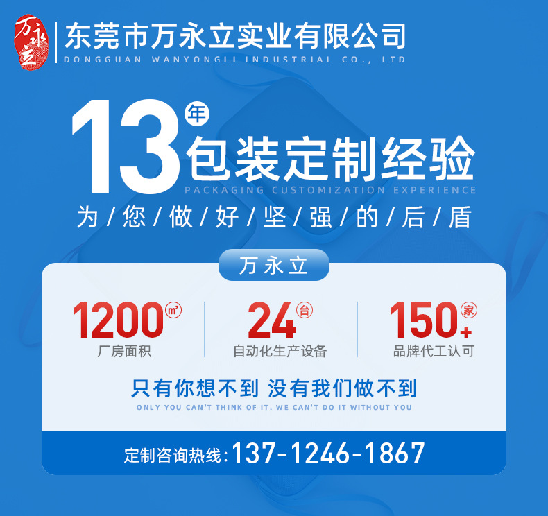 Details of Wan Yongli_01