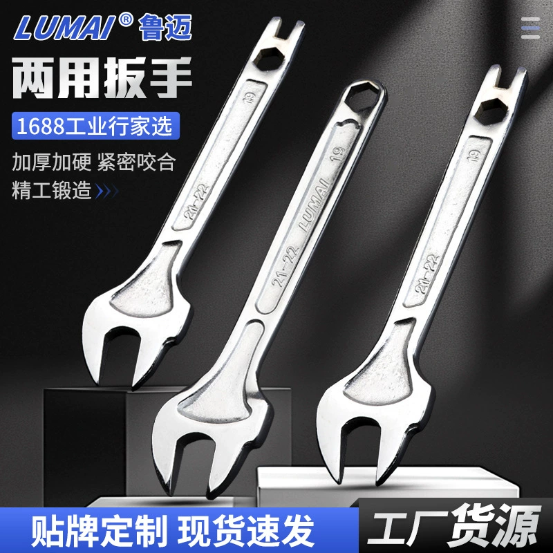 Оптовая продажа от производителя: ключ для строительных лесов, специальный ключ для строительства лесов и навесов, многофункциональный трехсторонний ключ, универсальный двухсторонний ключ.