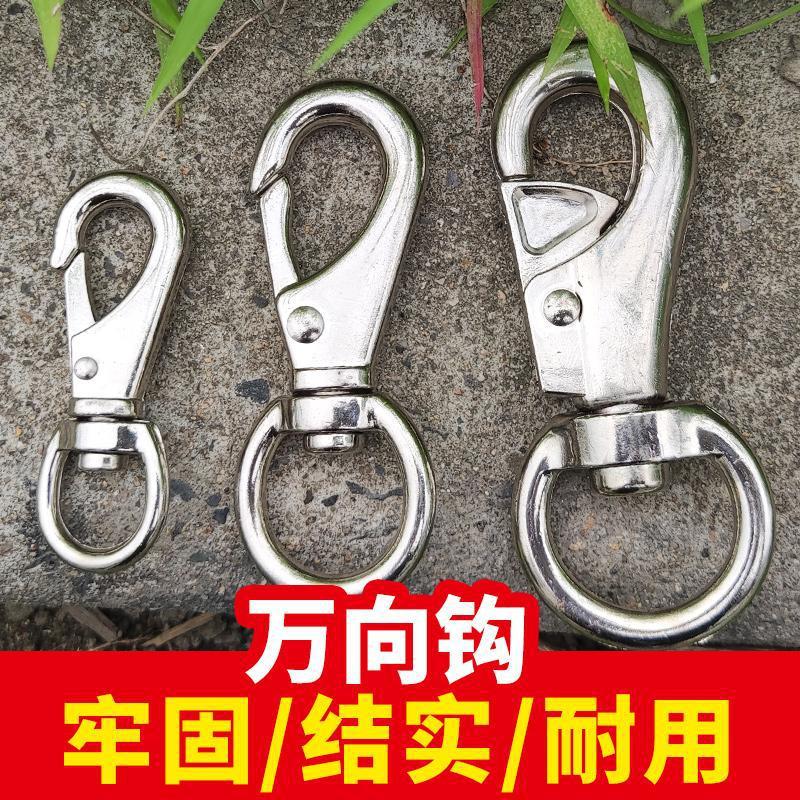 万向钩快速连接环万向旋转环狗链链接扣8字旋转环连接器钥匙挂扣