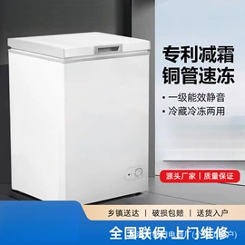 洗衣机;冰箱;家用冷柜