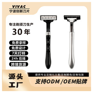 High-Quality Razor, Manual Replaceable Razor Head with Spare Razor Head, Hotel Supplies, Cross-Border E-Commerce Hot Product