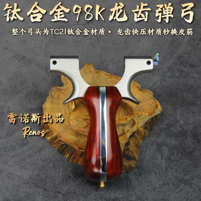 304 ステンレス鋼高速プレスフラットレザースリングショット屋外ステンレス鋼競争スリングショット売れ筋スリングショット供給裸弓卸売|undefined