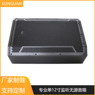STX812M professional 12 inch speaker entertainment KTV home theater conference room stage performance sound equipment