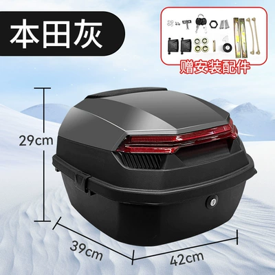 Motorcycle trunk: Car Rear Backrest Tail Box - double-layer-thickened-and-drop-resistant-honda-gray