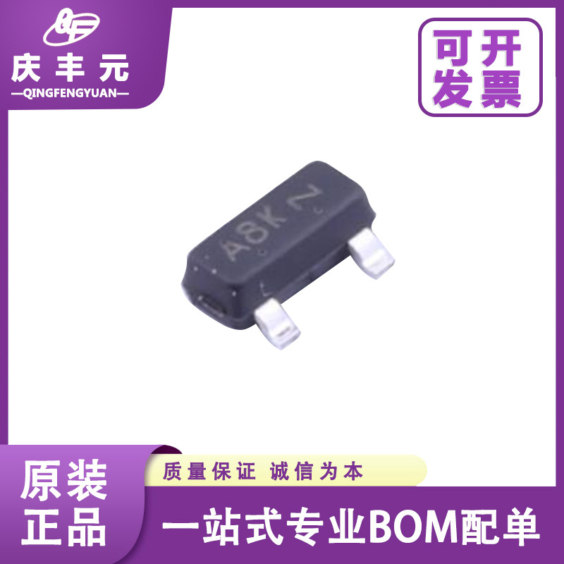 LMUN2233LT1G 丝印A8K SOT-23 50V/100mA NPN三极管 LRC原 装正品