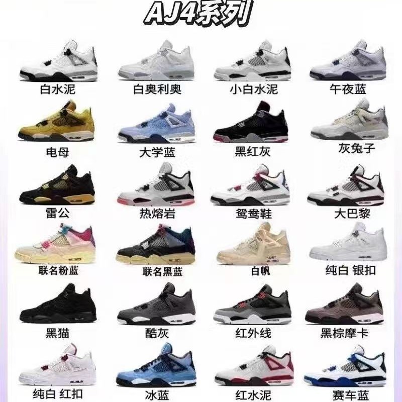 Putian Factory Pure Original aj4 핫 라바 농구화 미드나잇 블루 전기 여신 화이트 시멘트 그레이 화이트 남성 및 여성 조 4 스포츠 신발