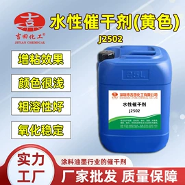 其他合成树脂;丙烯酸树脂;环氧树脂