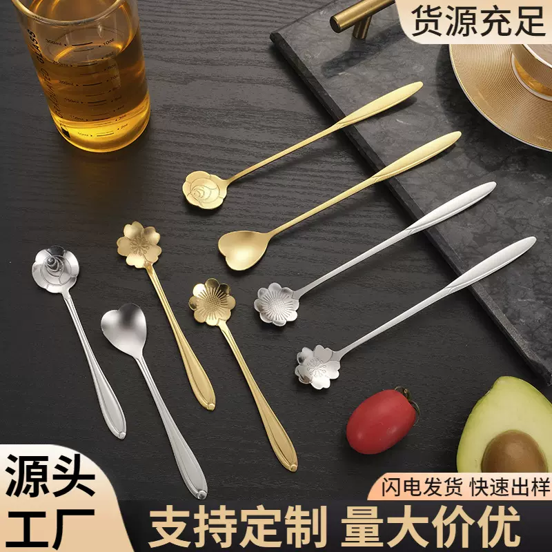 不锈钢樱花勺厂家网红日式咖啡勺镀金长柄冰淇淋甜品搅拌棒小勺子