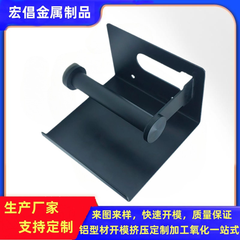 定制卷纸架家用款铝合金酒店卫生间厕纸盒置物支架卫生纸巾架纸盒
