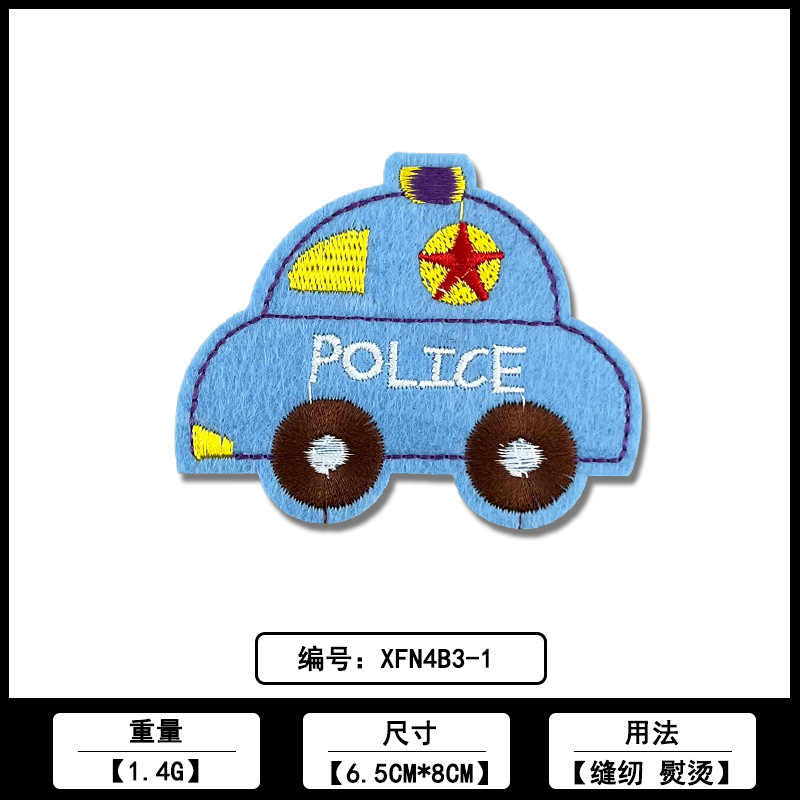 卡通交通工具大卡车挖掘机服饰补丁贴童装辅料源头工厂现货批发|undefined