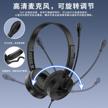跨境爆款TPYE-C有线头戴耳机话务平板电脑耳机通用会议网课学习