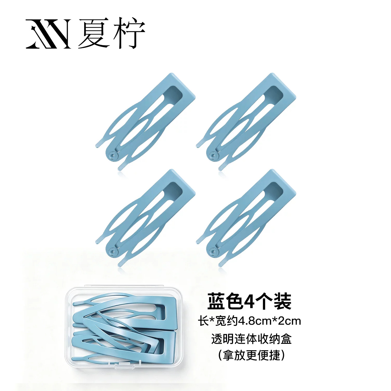 Small size [4 pieces in blue] comes with a transparent storage box