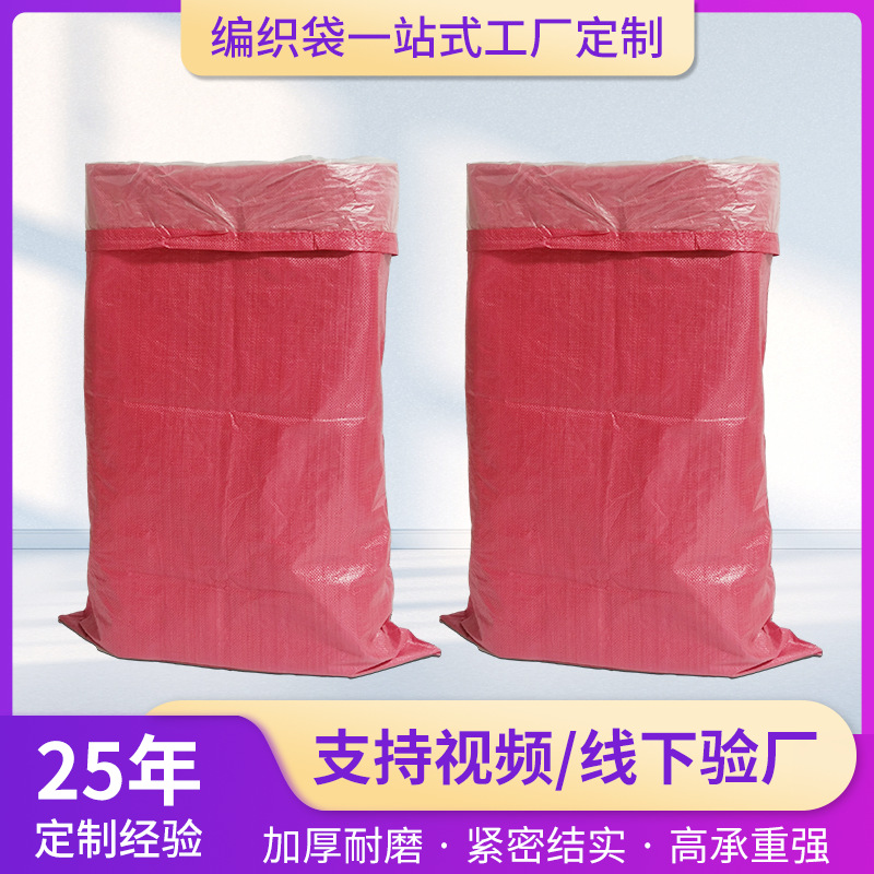 Bolsa cubierta tejida rojo engrosada impermeable embalaje de plástico bolsa tejida bolsa de piel de serpiente con forro al por mayor