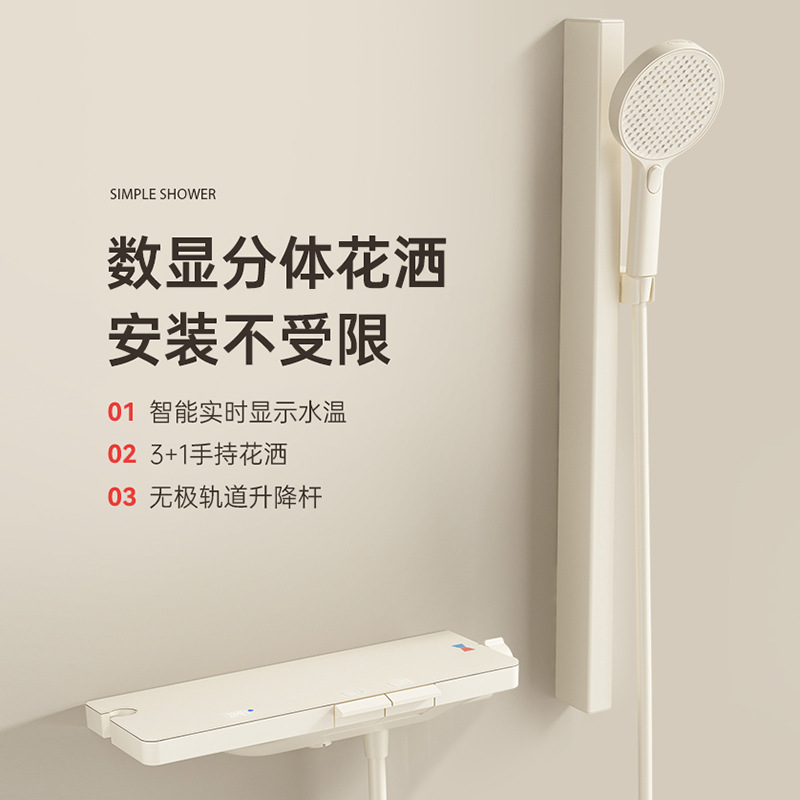 Barra de elevación no polar blanca crema