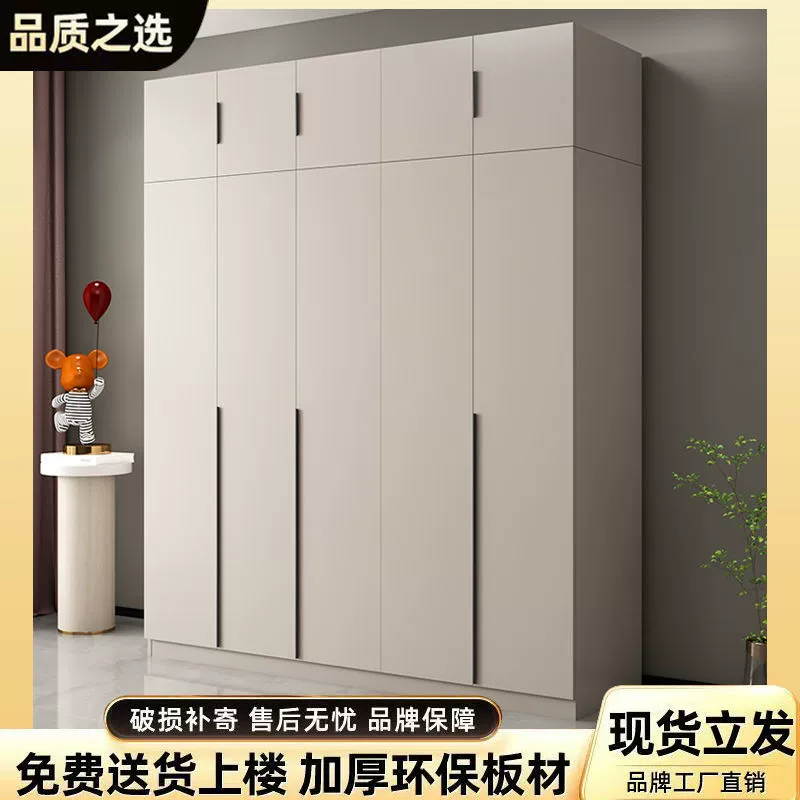 Шкаф для дома спальня легкий роскошный шкаф новый шкаф для хранения простой сборки