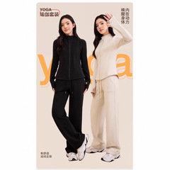 新款秋冬软羊绒休闲套装高级感运动服瑜伽服套装女立领开衫两件套