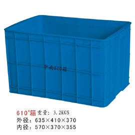 塑料箱;塑胶托盘;周转箱