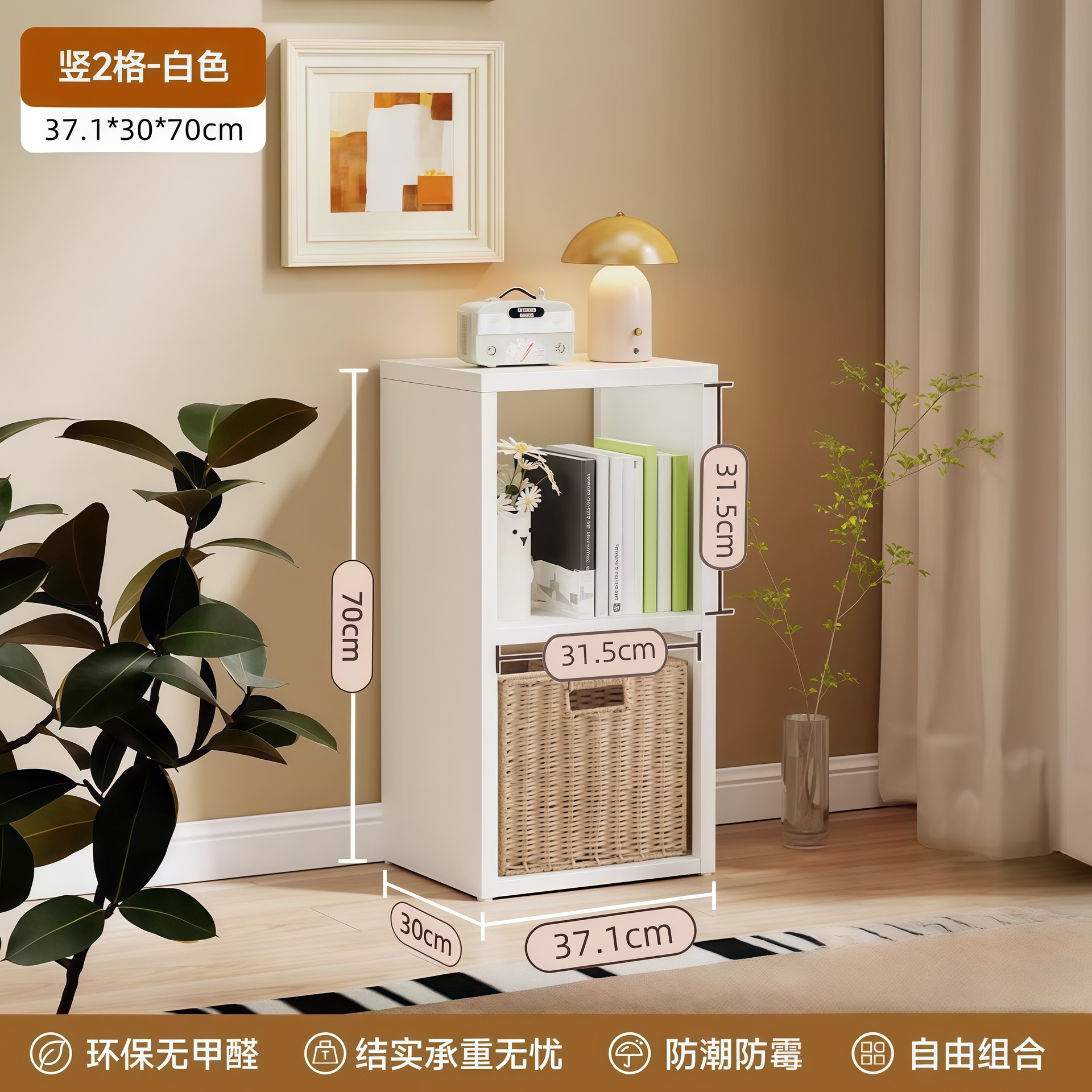 Grid cabinet on the second floor - white 361*300*707