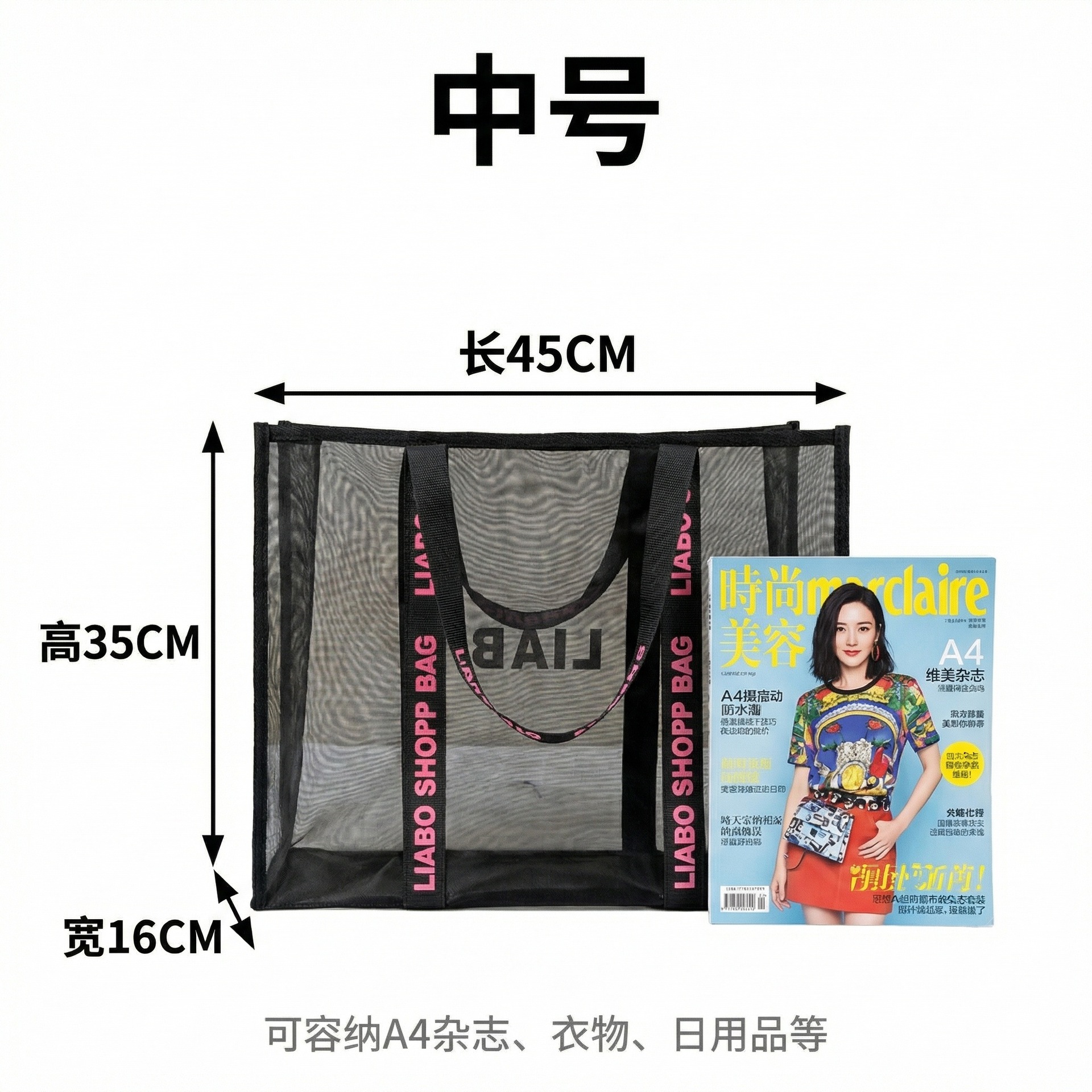 尺寸信息图:规格参数展示.jpg