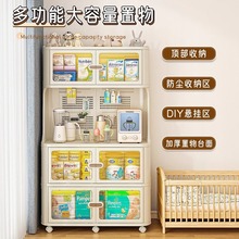 宝宝用品置物架落地多层高颜值收纳柜墙边柜卧室客厅储物母婴专用