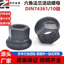 ���Ƿ������ĸDIN74361������ñ10����̥��챵�Ȧϸ��M18-M22