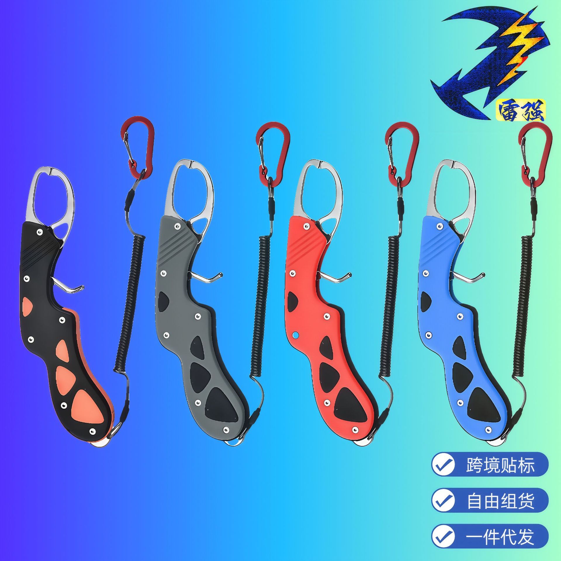 Lure fishing grip, steel-grade, portable stainless steel fish lifter, fishing tool, fishing pliers, non-slip lure pliers, fish grip