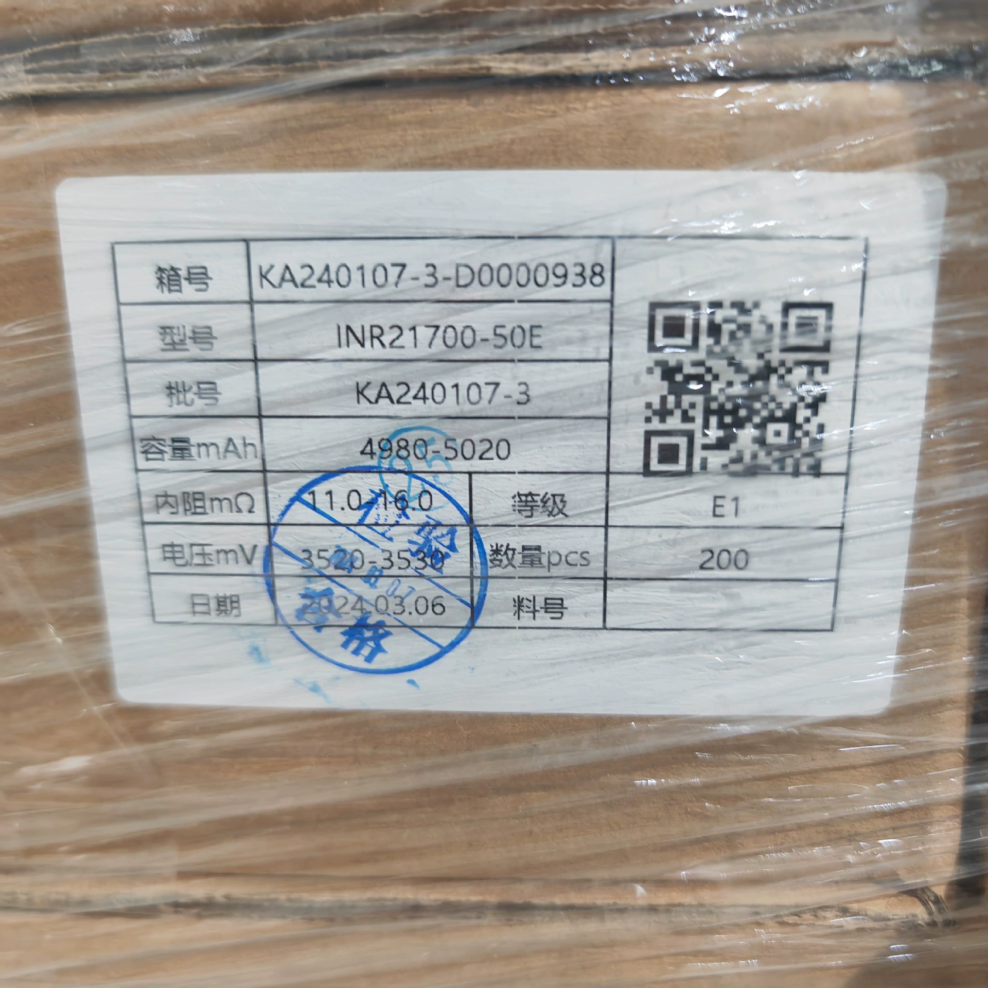 Литий-ионная батарея, электромобиль, прямая поставка с завода, E21700, 5000 мАч