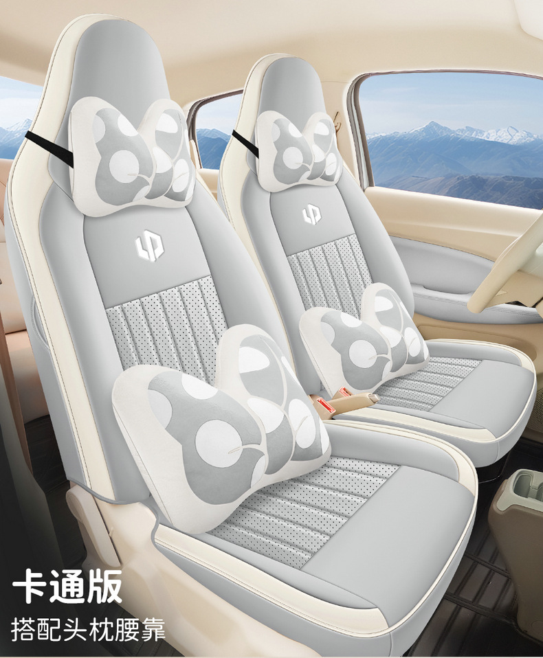 Leapmotor T03 Seat Cover Car Seat Cover Interior Modification