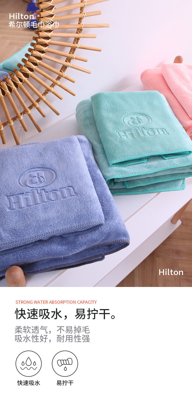 希尔顿详情页 (4).jpg