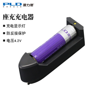 18650늳سled늆βӱo4.2VS