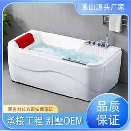 浴缸;淋浴房;浴缸淋浴龙头